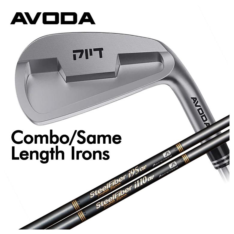 アボダゴルフ AVODA Combo/Same Length Irons コンボ/セイム レングス アイアン スチールファイバー iシリーズ Private Reserve(プライベートリザーブ) シャフト