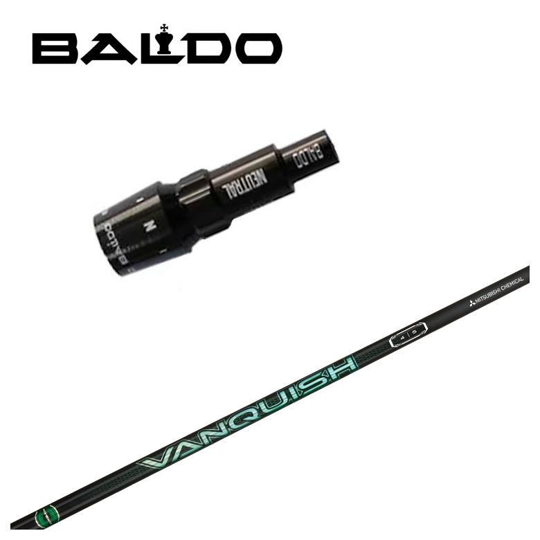 【全品ポイント5倍!7/19 20:00~7/26 1:59】【スリーブ付きシャフト】バルド BALDO スリーブ三菱ケミカルVANQUISH(バンキッシュ) VV シャフト|第一ゴルフ カスタムクラブ専門店