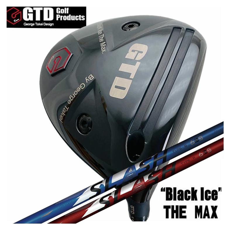 【特注カスタムクラブ】 GTD ジョージ武井デザイン GTD Black Ice The MAX ドライバー シンカグラファイト LOOP SLASH 6 ループ スラッシュ シックス シャフト
