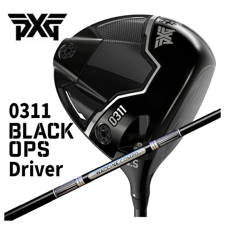 【全品ポイント5倍！4/4 20:00-4/10 1:59まで】 【特注・ヘッド在庫有り】 PXG 0311 Black Ops (ブラックオプス) ドライバー グラビティ ワクチンコンポ GR501 GR601 DR用シャフト