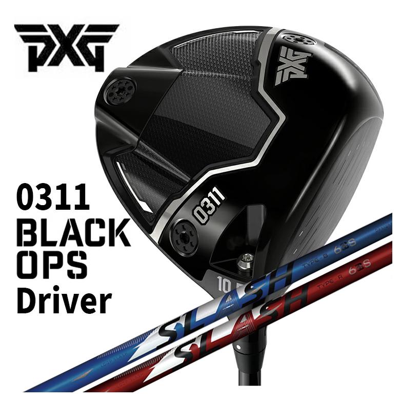 【全品ポイント5倍!4/14 20:00 - 4/17 09:59まで】 【特注・ヘッド在庫有り】 PXG 0311 Black Ops (ブラックオプス) ドライバー シンカグラファイト LOOP SLASH 6 ループ スラッシュ シックス シャフト