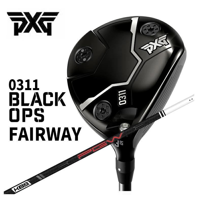 【特注・ヘッド在庫有り】 PXG 0311 Black Ops (ブラックオプス) フェアウェイウッド KBS PGW PLAYERS GRAPHITE WOOD プレイヤーズ グラファイト ウッド シャフト