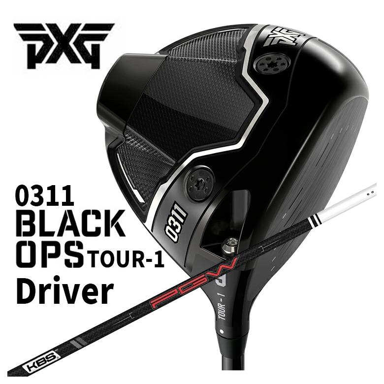 【特注・ヘッド在庫有り】 PXG 0311 Black Ops (ブラックオプス) TOUR-1 ドライバー KBS PGW PLAYERS GRAPHITE WOOD プレイヤーズ グラファイト ウッド シャフト