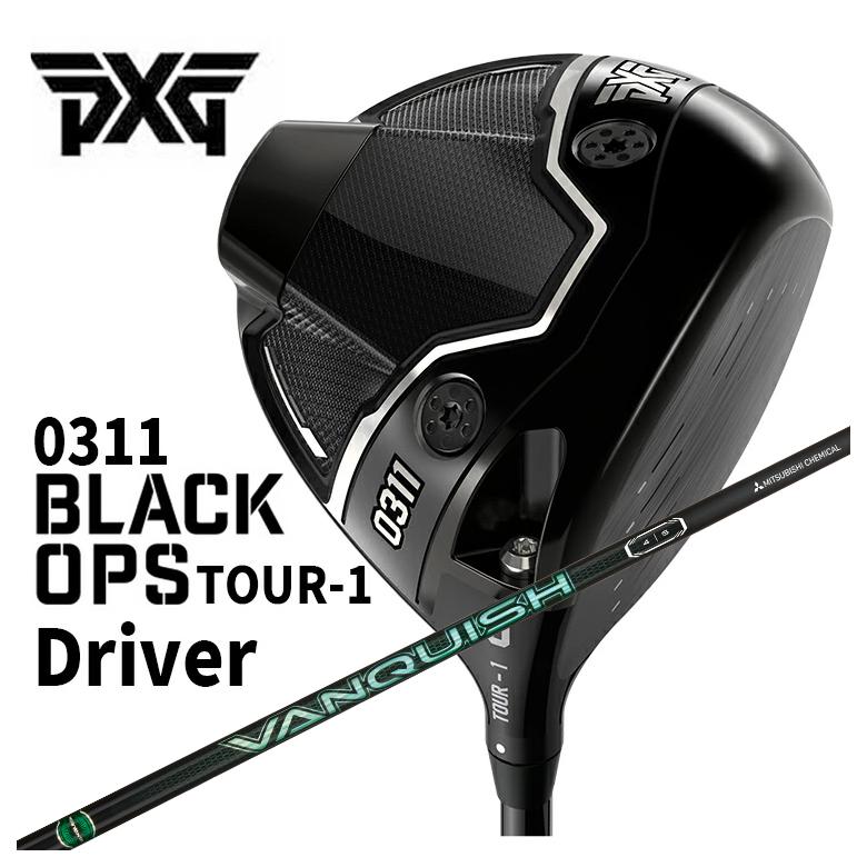 【全品ポイント5倍!7/19 20:00~7/26 1:59】PXG 0311 Black Ops (ブラックオプス) TOUR-1 ドライバー三菱ケミカルVANQUISH(バンキッシュ) VV シャフト|第一ゴルフ カスタムクラブ専門店