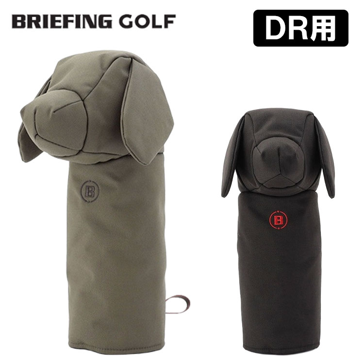BRIEFING キャディバッグ ➕ DRヘッドカバー BRIEFING GOLF（ブリーフィングゴルフ） 最大51% 1/13限定
