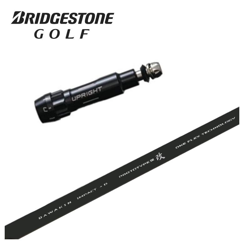 楽天市場】【2/27〜エントリーで全品P3倍】LYNX リンクス DAWAKIN