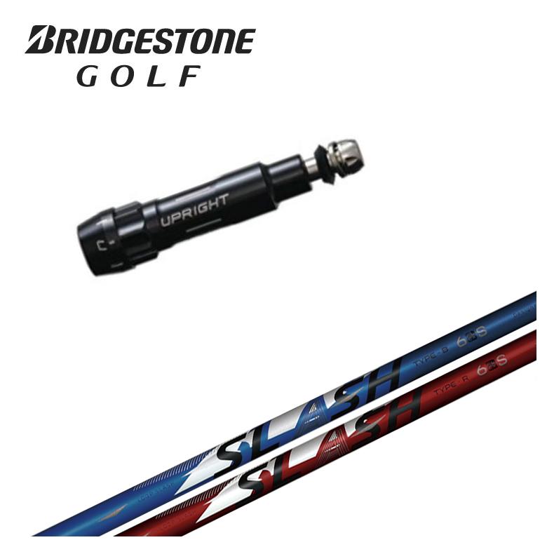 楽天市場】BRIDGESTONE ブリヂストン スリーブ付シャフト シンカ