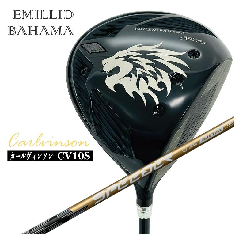【尖んがり引きあげる！全品5倍！5/9 20:00-5/16 01:59まで】【特注カスタム野球クラブ】エミリッドバハマカールヴィンソン CV10S １番ウッド藤倉 SPEEDER NX GOLD (スピーダー エヌエックス ゴールド) 立て坑 スポーツ・アウトドア-メンズクラブ