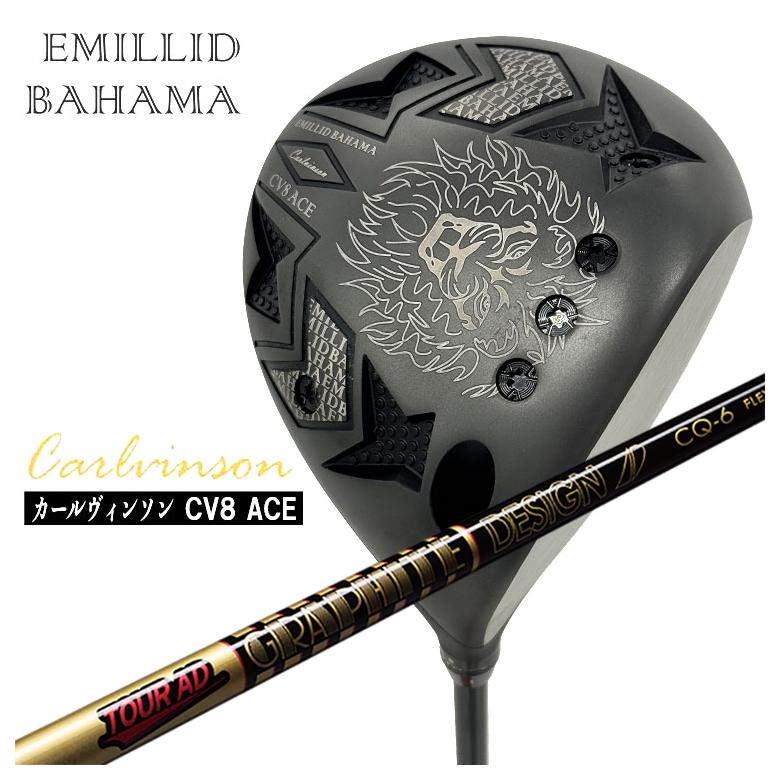 楽天市場】(カスタムクラブ)エミリッドバハマ カールヴィンソン CV8