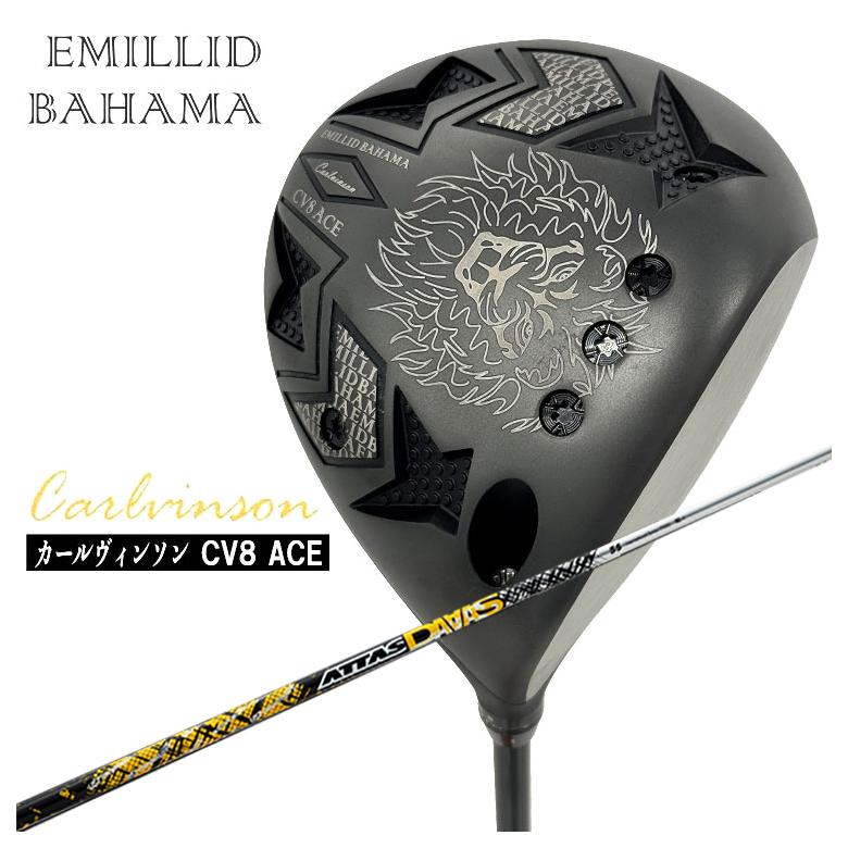【全品ポイント5倍!4/14 20:00 - 4/17 09:59まで】 (カスタムクラブ)エミリッドバハマ カールヴィンソン CV8 ACE エース ドライバー USTマミヤ アッタスダァーッス ATTAS DAAAS（12代目） シャフト