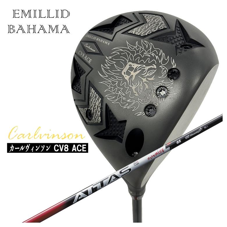 エミリッドバハマ カールヴィンソン CV8 ACE はやりっ子 １番ウッドUSTマミヤ ATTAS RX SUNRISE REDアッタス RX サンライズ 赤いこと 立て坑
