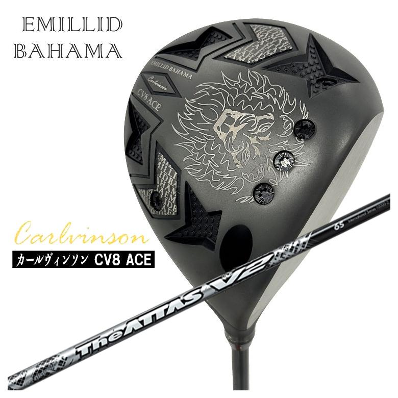 エミリッドバハマ カールヴィンソン CV8 ACE はやりっ子 １番ウッドUSTマミヤ The ATTAS V2ジ・アッタス ブイツー 立て坑