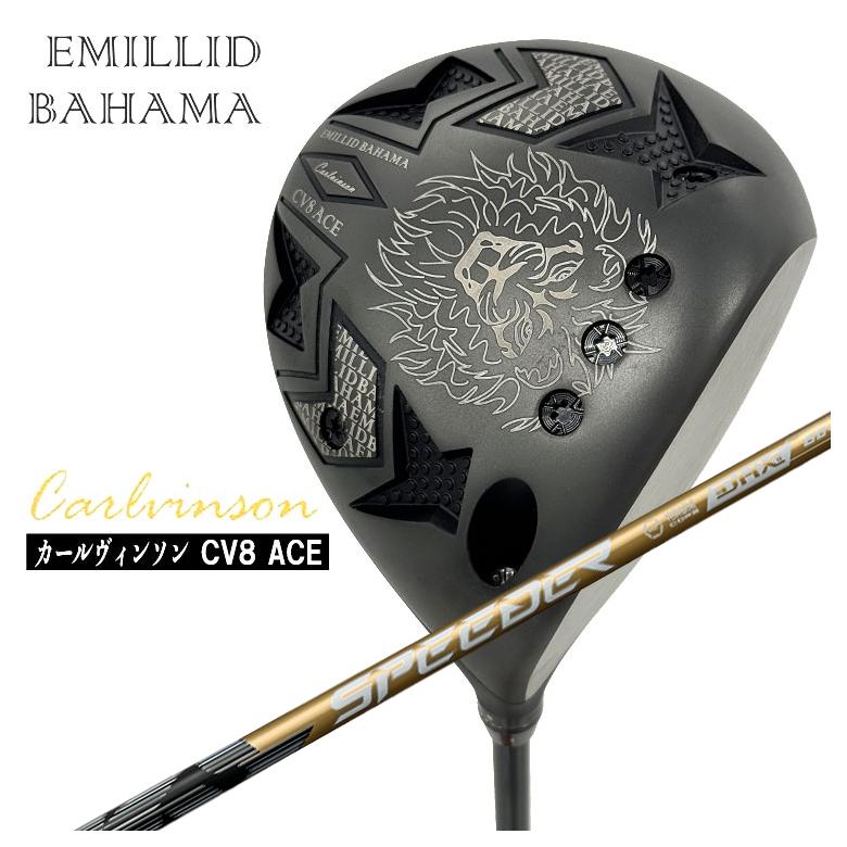 【全品ポイント5倍！7/19 20:00～7/26 1:59】エミリッドバハマ カールヴィンソン CV8 ACE エース ドライバー藤倉 SPEEDER NX GOLD (スピーダー エヌエックス ゴールド) シャフト｜第一ゴルフ　カスタムクラブ専門店