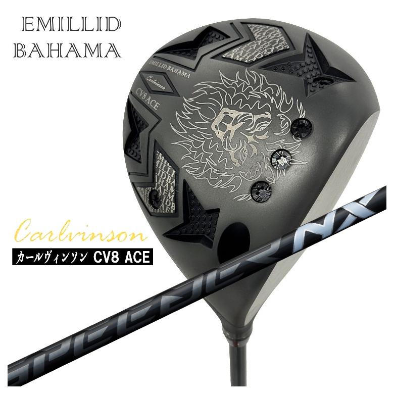 楽天市場】カスタムクラブ エミリッドバハマ カールビンソン CV8