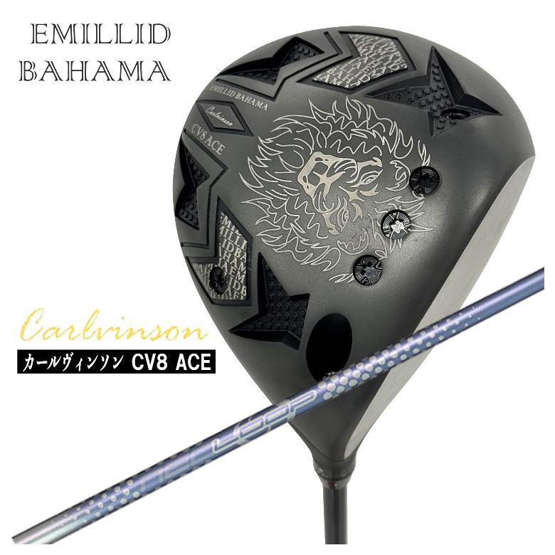 【百貨店大売り出し！全品10倍！ 6/4 20:00 - 6/11 01:59まで】エミリッドバハマ カールヴィンソン CV8 ACE はやりっ児 ドライバーシンカグラファイトネオ・ループ 砂上の楼閣点火装置EV 矢がら