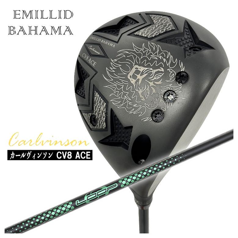 【百貨店大売り出し！全品10倍！ 6/4 20:00 - 6/11 01:59まで】エミリッドバハマ カールヴィンソン CV8 ACE はやりっ児 ドライバーシンカグラファイトLOOP基本形 キーパー矢がら