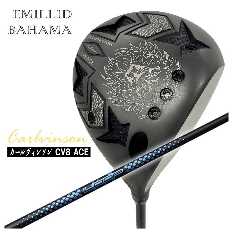 【百貨店大売り出し！全品10倍！ 6/4 20:00 - 6/11 01:59まで】エミリッドバハマ カールヴィンソン CV8 ACE はやりっ児 ドライバーシンカグラファイトLOOP基本形 JJ矢がら