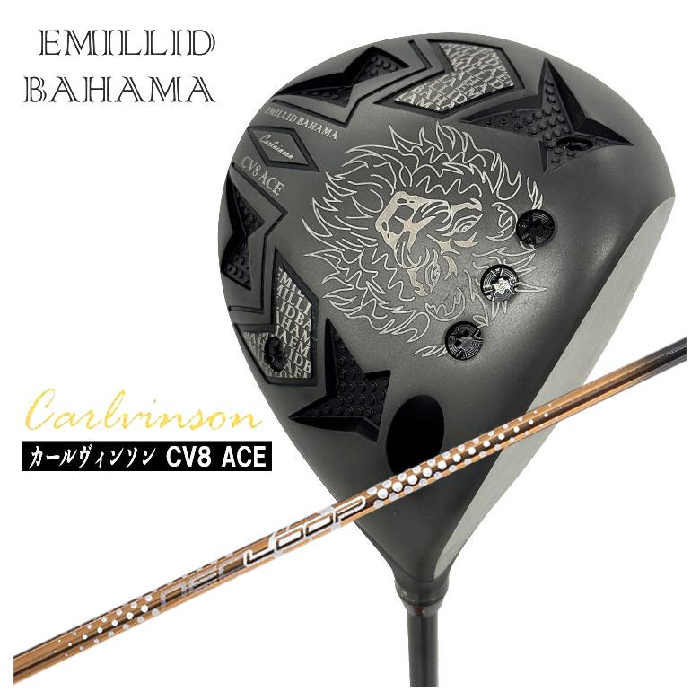【百貨店大売り出し！全品10倍！ 6/4 20:00 - 6/11 01:59まで】エミリッドバハマ カールヴィンソン CV8 ACE はやりっ児 ドライバーシンカグラファイトLOOP基本形 LT矢がら