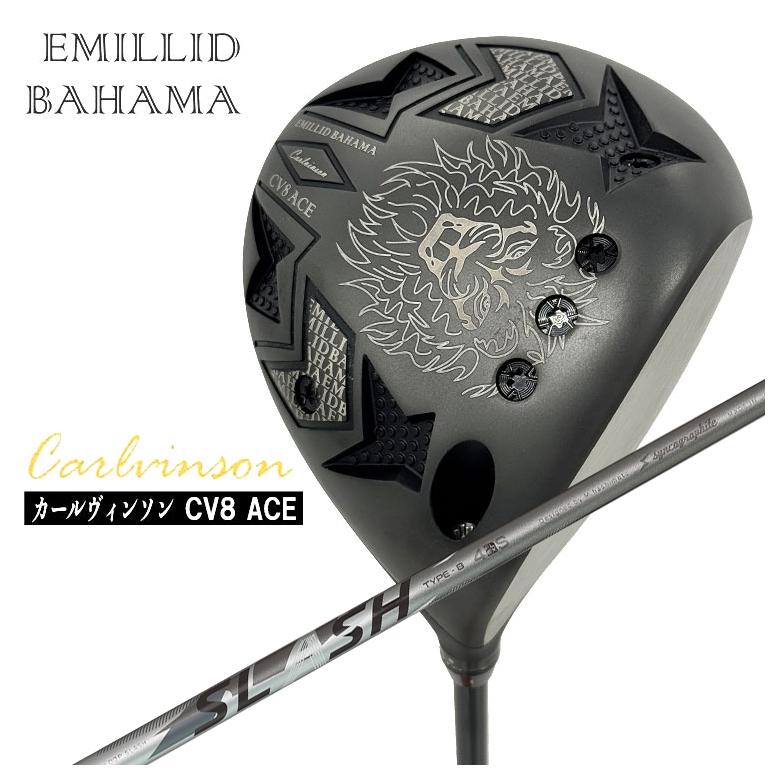 【全品ポイント5倍！7/19 20:00～7/26 1:59】エミリッドバハマ カールヴィンソン CV8 ACE エース ドライバーシンカグラファイト LOOP SLASH 4ループ スラッシュ フォー シャフト｜第一ゴルフ　カスタムクラブ専門店