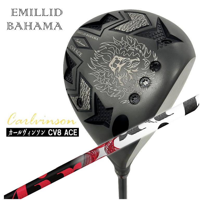 【百貨店大売り出し！全品10倍！ 6/4 20:00 - 6/11 01:59まで】エミリッドバハマ カールヴィンソン CV8 ACE はやりっ児 １番ウッドTRPX(ティーアールピーエックス)The Air ジ 大気圏 立て坑