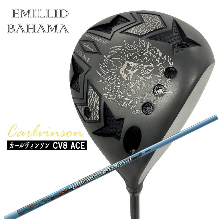 【全品ポイント5倍！5/2 00:00 - 5/6 23:59まで】(カスタムクラブ)エミリッドバハマ カールヴィンソン CV8 ACE エース ドライバーThreering（スリリング）Pole to win ポールトゥウィン シャフト