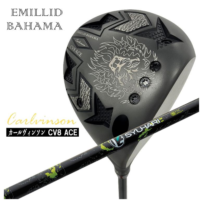 【全品ポイント5倍！5/2 00:00 - 5/6 23:59まで】(カスタムクラブ)エミリッドバハマ カールヴィンソン CV8 ACE エース ドライバーThreering（スリリング）SYUHARI シュハリ シャフト