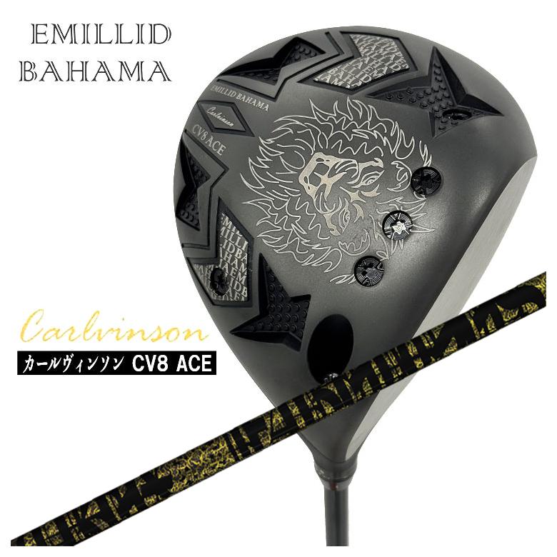 【全品ポイント5倍！4/4 20:00-4/10 1:59まで】 (カスタムクラブ)エミリッドバハマ カールヴィンソン CV8 ACE エース ドライバー TRPX(ティーアールピーエックス) Fabulous （ファビュラス） Ni-Ti シャフト