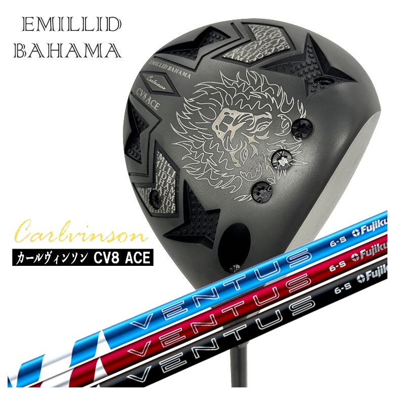 楽天市場】【全品ポイント5倍！2/4 20:00 - 2/10 1:59まで】エミリッド