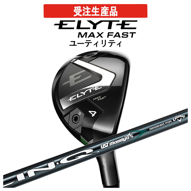 楽天市場】Callaway キャロウェイ 日本正規品 EPIC MAX FAST エピック