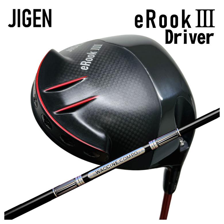 【全品ポイント5倍！4/4 20:00-4/10 1:59まで】 JIGEN eROOK3 Driver ジゲン イールークスリー ドライバー グラビティ ワクチンコンポ GR501 GR601 DR用シャフト