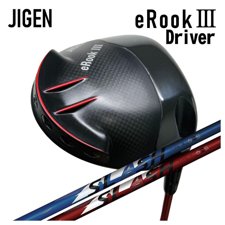 JIGEN eROOK3 Driverジゲン イールークスリー ドライバーシンカグラファイトLOOP SLASH 6繰り返し スラッシュ シックス 矢がら