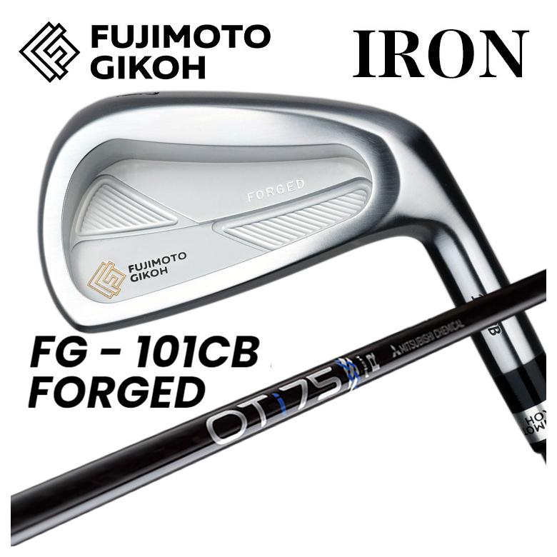 【特注カスタムクラブ】藤本技工 FG 101CB FORGED アイアン 三菱ケミカル OT アイアン 27,885円
