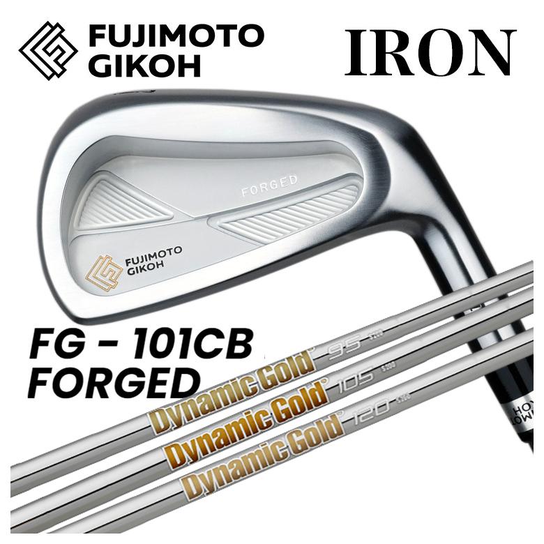 【特注カスタムクラブ】藤本技工 FG 101CB FORGED アイアン トゥルーテンパー ダイナミックゴールド85・95・105・120 シャフト