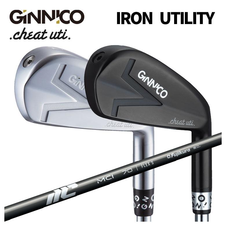 【全品ポイント5倍!7/19 20:00~7/26 1:59】GINNICO ジニコIRON UTILITY アイアン型ユーティリティ 藤倉 フジクラNew MCI シャフト|第一ゴルフ カスタムクラブ専門店