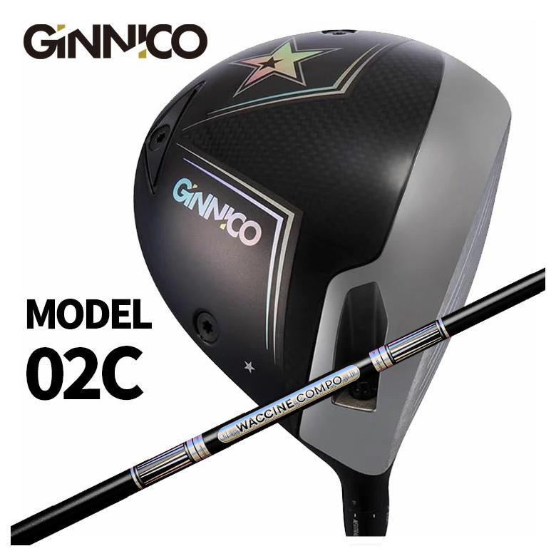 【全品ポイント5倍！4/4 20:00-4/10 1:59まで】 【特注カスタムクラブ】GINNICO ジニコ MODEL02C ドライバー 【One Star★】【Two Star★★】 グラビティ ワクチンコンポ GR501 GR601 DR用シャフト