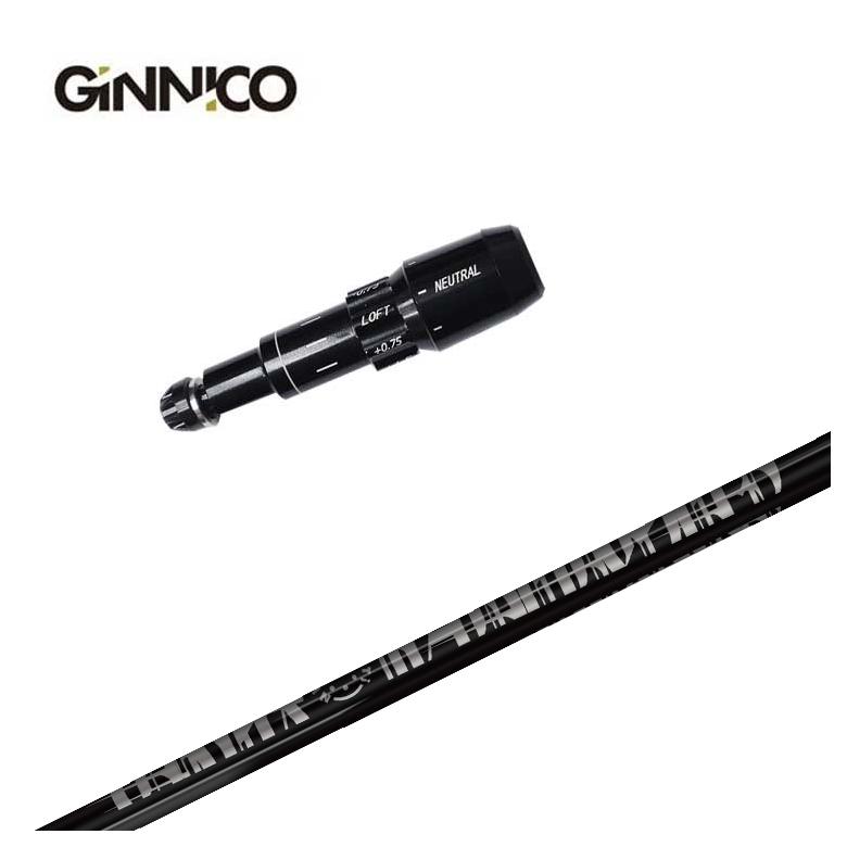 【全品ポイント5倍！7/19 20:00～7/26 1:59】【スリーブ付きシャフト】GINNICO ジニコ スリーブTRPX(ティーアールピーエックス)Fabulous(ファビュラス) Ni-Ti 40 Royal(ロイヤル) シャフト｜第一ゴルフ　カスタムクラブ専門店