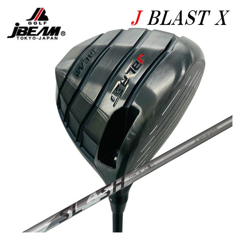 【全品ポイント5倍!7/19 20:00~7/26 1:59】JBEAM(Jビーム)J BLAST X ジェーブラスト エックス ドライバーシンカグラファイトLOOP SLASH 4ループ スラッシュ フォー シャフト|第一ゴルフ カスタムクラブ専門店