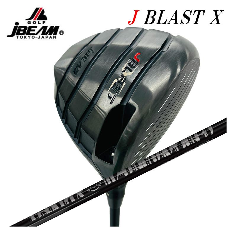 JBEAM（Jビーム）J BLAST X ジェーブラスト エックス ドライバーTRPX(ティーアールピーエックス)Fabulous(ファビュラス) Ni-Ti 40 Royal(ロイヤル) シャフト｜第一ゴルフ　カスタムクラブ専門店