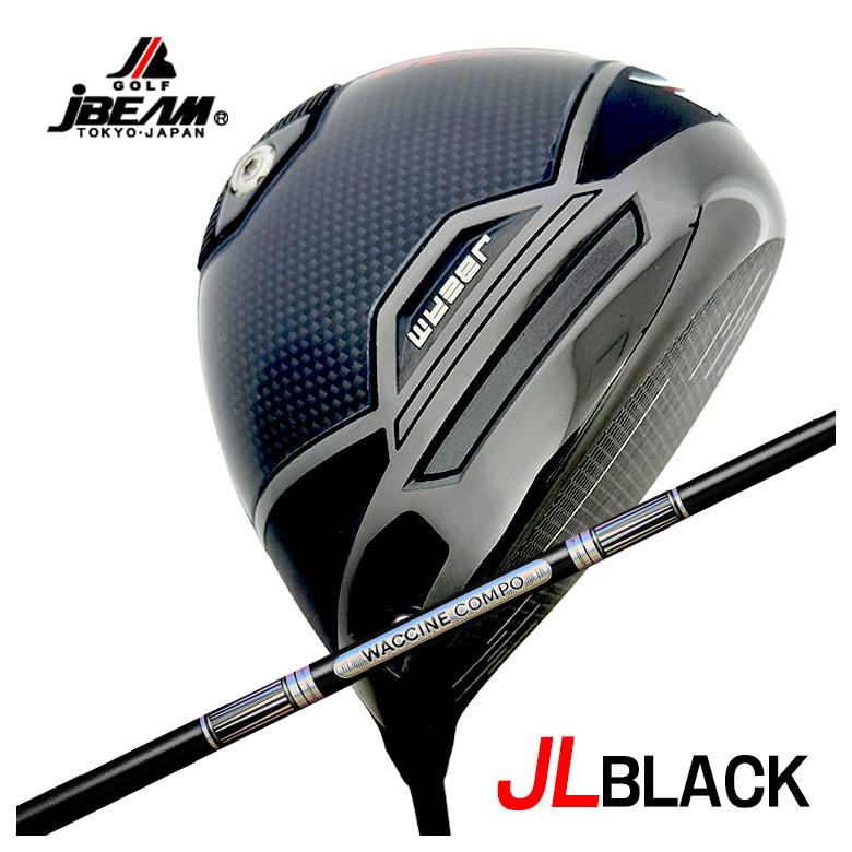 【全品ポイント5倍！7/19 20:00～7/26 1:59】JBEAM（Jビーム）JL BLACK ジェイエルブラック ドライバーグラビティ ワクチンコンポGR501 GR601 DR用シャフト｜第一ゴルフ　カスタムクラブ専門店