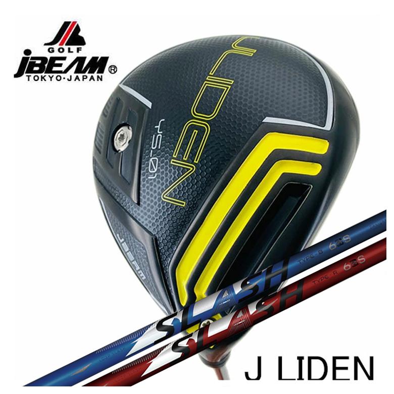 【全品ポイント5倍!7/19 20:00~7/26 1:59】JBEAM(Jビーム)JLIDEN Jライデン YS-01 ドライバーシンカグラファイトLOOP SLASH 6ループ スラッシュ シックス シャフト|第一ゴルフ カスタムクラブ専門店