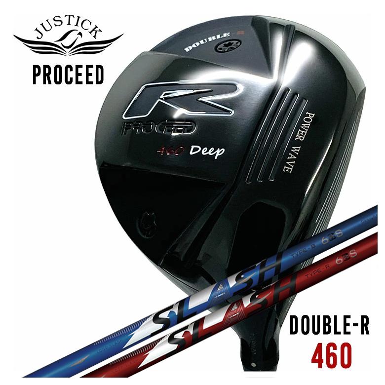 【全品ポイント5倍!7/19 20:00~7/26 1:59】JUSTICK(ジャスティック)PROCEED DOUBLE-R 460 ドライバーシンカグラファイトLOOP SLASH 6ループ スラッシュ シックス シャフト|第一ゴルフ カスタムクラブ専門店