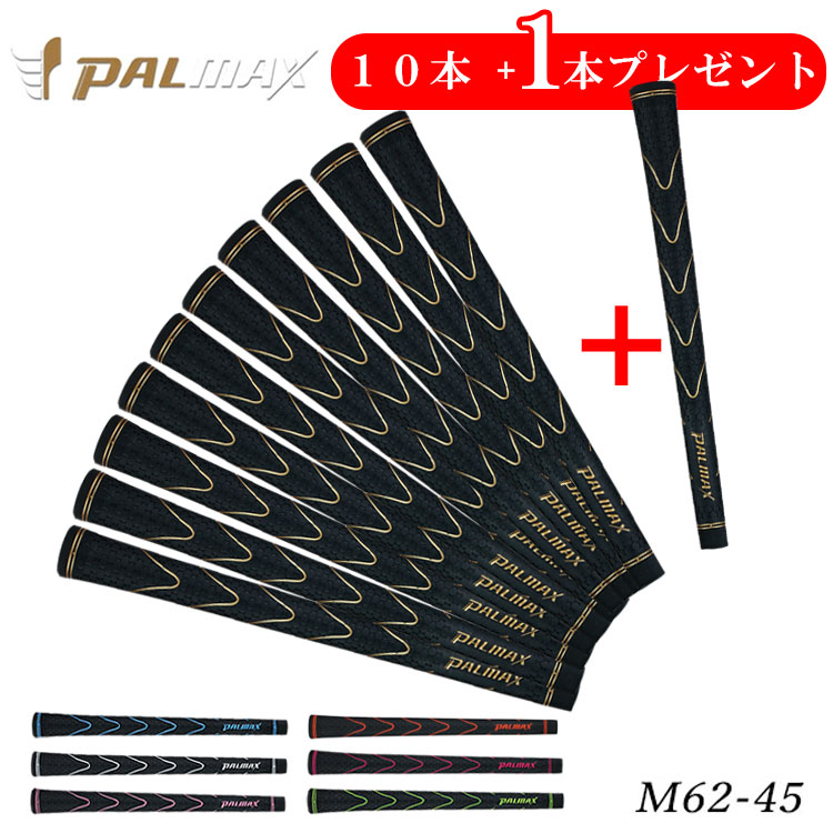 【百貨店大売り出し！全品10倍！ 6/4 20:00 - 6/11 01:59まで】【継続期間押さえる！10本書き割りご買いもとめるで1本差し上げ物！】茶飲み友だちマックス 手持ち部分 ツアーウェーブ （M62-45）PALMAX Tour Wave
