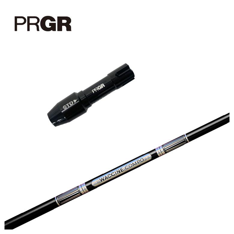 【全品ポイント5倍！4/4 20:00-4/10 1:59まで】 【スリーブ付きシャフト】PRGR プロギア スリーブ グラビティ ワクチンコンポ GR501 GR601 DR用シャフト