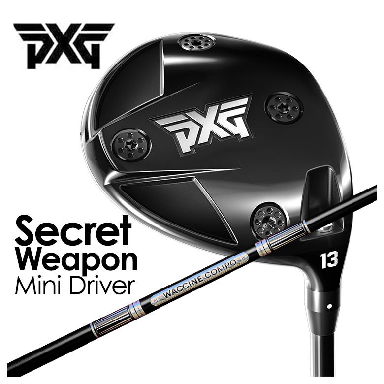 PXG シークレットウェポン【ツアーAD限定シャフト付】ミニドライバー 13° ロフト展開が13度だけのミニドライバー、PXG『Secret Weapon』。性能面
