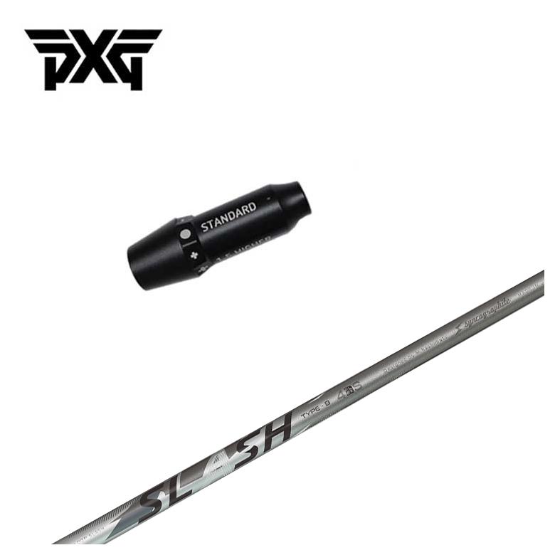 【全品ポイント5倍!7/19 20:00~7/26 1:59】PXG スリーブ付き シャフトシンカグラファイトLOOP SLASH 4ループ スラッシュ フォー シャフト|第一ゴルフ カスタムクラブ専門店
