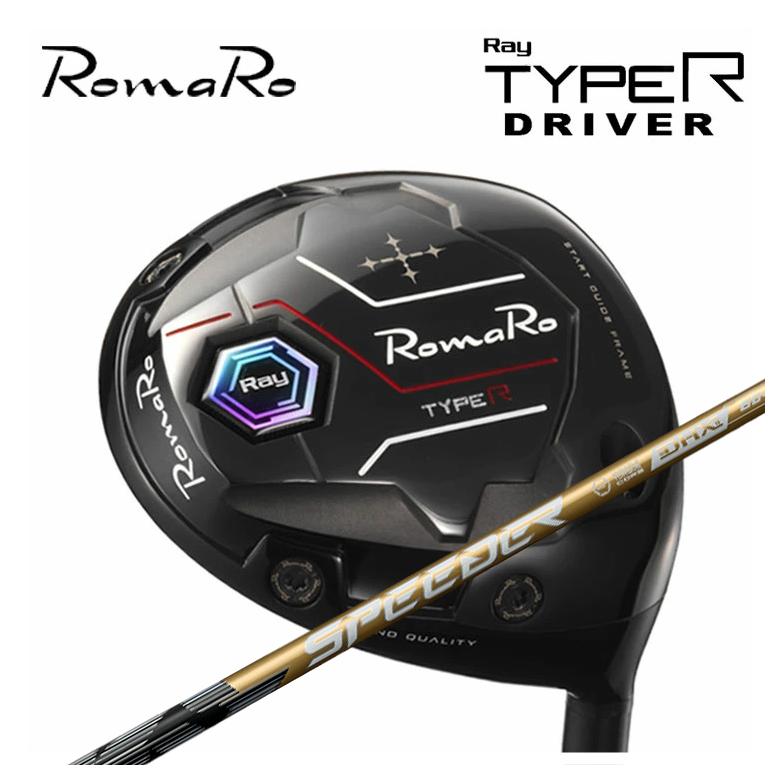 ロマロ ROMARORay 手合いR（TYPE R）１番ウッド藤倉 SPEEDER NX GOLD (スピーダー エヌエックス ゴールド) 立て坑