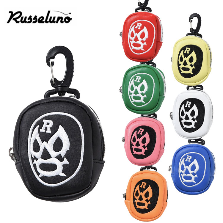 【RUSSELUNO】ラッセノ　ボールケース 楽天市場】【ワンダフルデー！8月1日限定！全品ポイント10倍