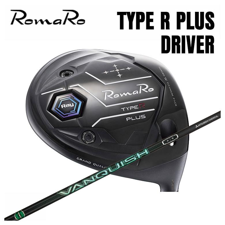 ロマロ RomaRoRay TYPE R PLUS １番ウッド三菱ケミカルVANQUISH(バンキッシュ) VV 立て坑