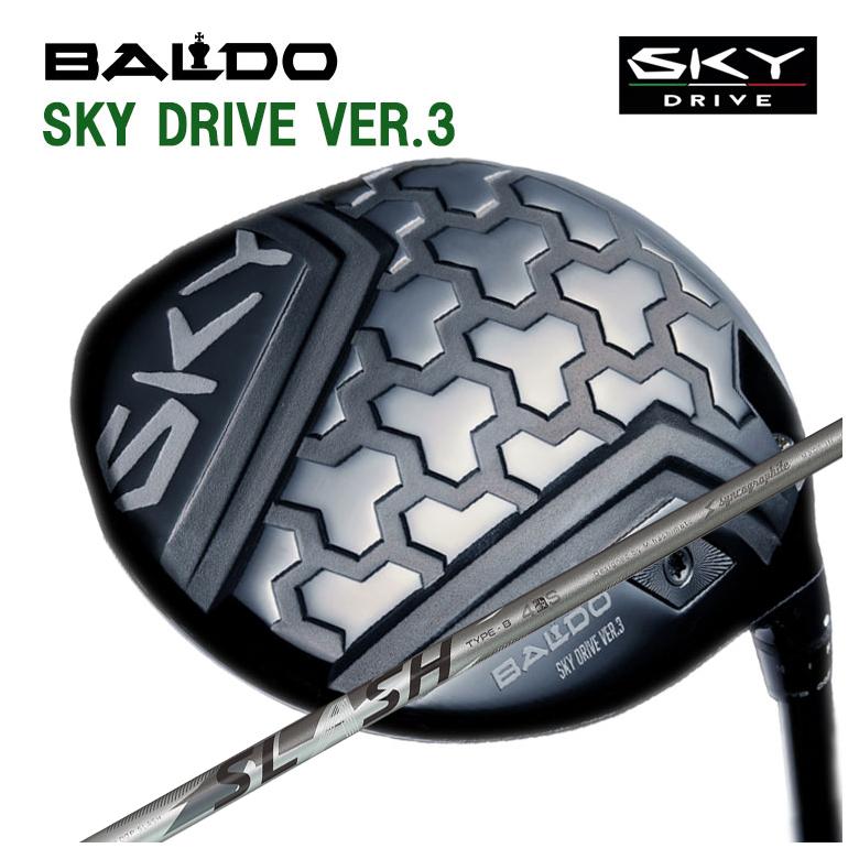 【特注カスタムクラブ】バルド BALDO SKY DRIVE VER.3 スカイドライブ バージョンスリー ドライバー シンカグラファイト LOOP SLASH 4 ループ スラッシュ フォー シャフト