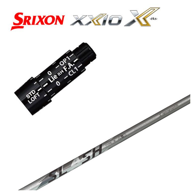 【全品ポイント5倍！4/4 20:00-4/10 1:59まで】 スリクソン(SRIXON）ゼクシオ(XXIO)スリーブ付シャフト シンカグラファイト LOOP SLASH 4 ループ スラッシュ フォー シャフト 44,880円